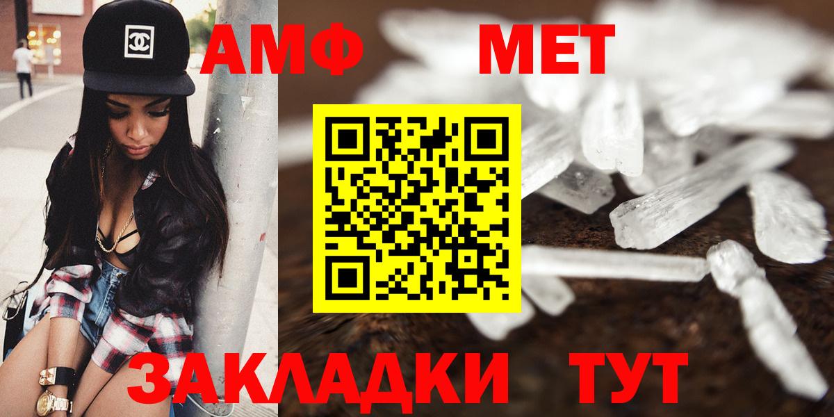 Ханты-Мансийск  АМФ Premium  АМФ  АМФ  даркнет какой сайт  Вход с VPN  blacksprut сайт 