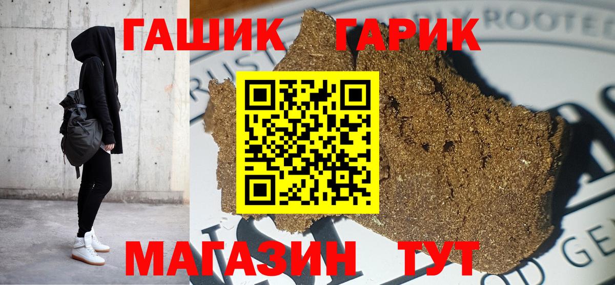 Ханты-Мансийск  Гашиш индика сатива  Вход с VPN 