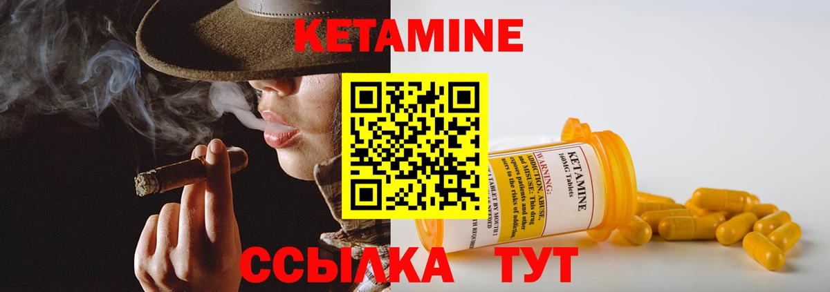 КЕТАМИН VHQ  Кетамин VHQ  Ханты-Мансийск  omg зеркало  Вход с VPN 