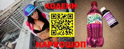гашишное масло Моздок