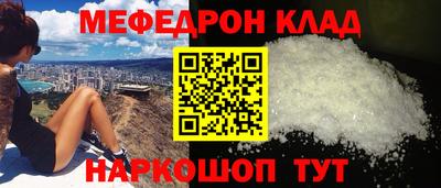 гашишное масло Моздок
