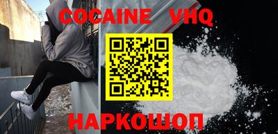 гашишное масло Моздок