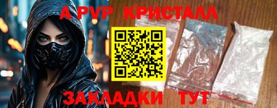 гашишное масло Моздок