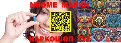 скорость mdpv Можайск