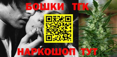 гашишное масло Моздок