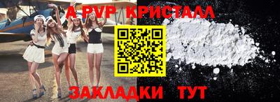гашишное масло Моздок
