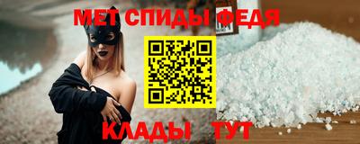скорость mdpv Можайск