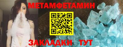 скорость mdpv Можайск