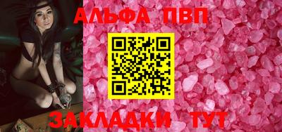 гашишное масло Моздок