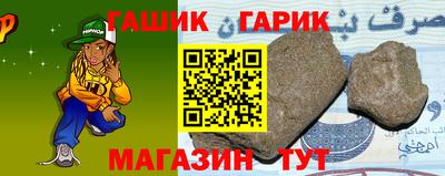 гашишное масло Моздок
