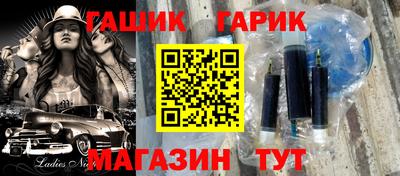 гашишное масло Моздок