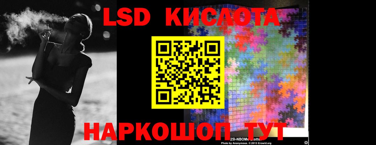 Лсд 25 экстази кислота  Вход с VPN  Ханты-Мансийск  LSD-25 экстази ecstasy 