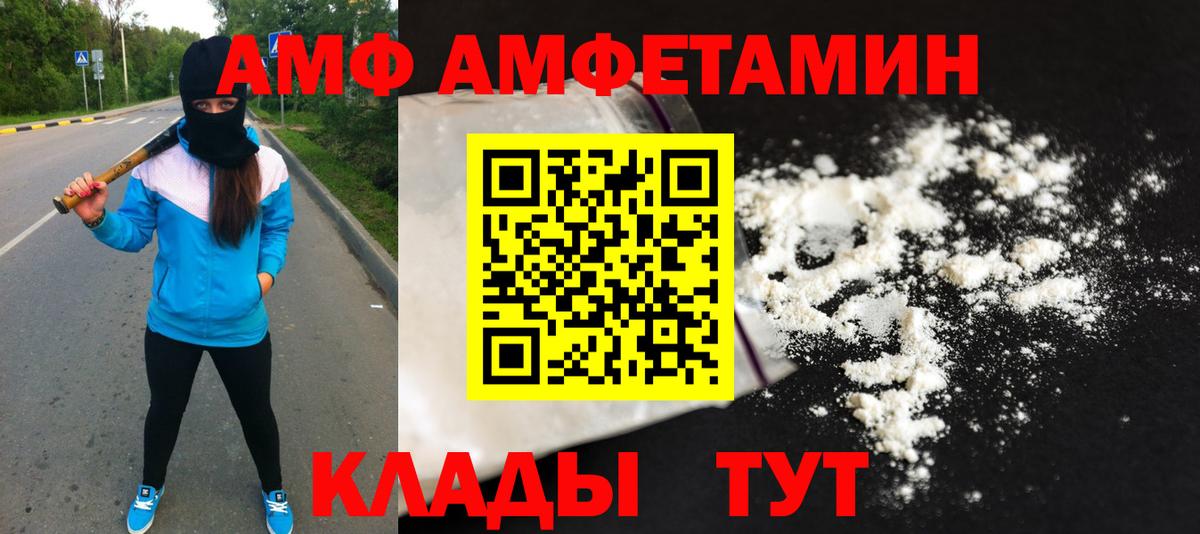 Метамфетамин винт Ханты-Мансийск