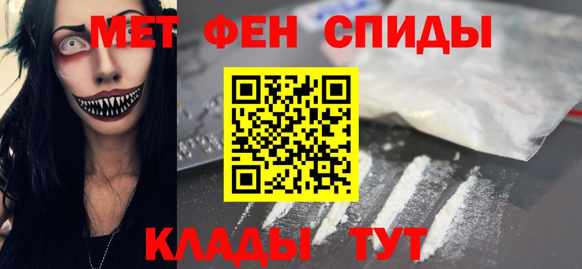 Ханты-Мансийск  Метамфетамин Декстрометамфетамин 99.9%  Метамфетамин Декстрометамфетамин 99.9%  Вход с VPN 