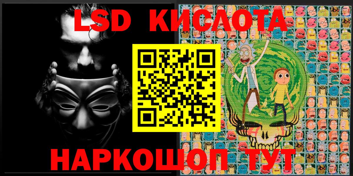 Марки NBOMe 1500мкг  Марки NBOMe 1500мкг  Вход с VPN  Марки N-bome  Ханты-Мансийск 