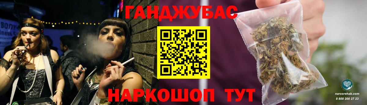 Конопля семена Ханты-Мансийск