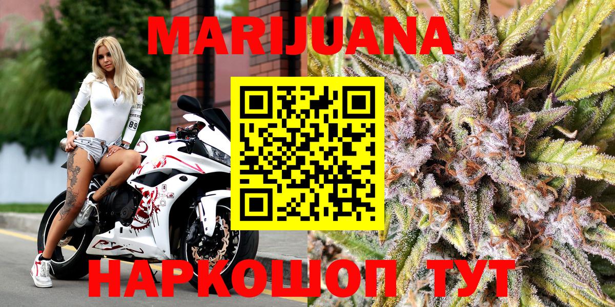 Шишки марихуана ГИДРОПОН  Марихуана сатива  Ханты-Мансийск  Вход с VPN  Конопля LSD WEED 